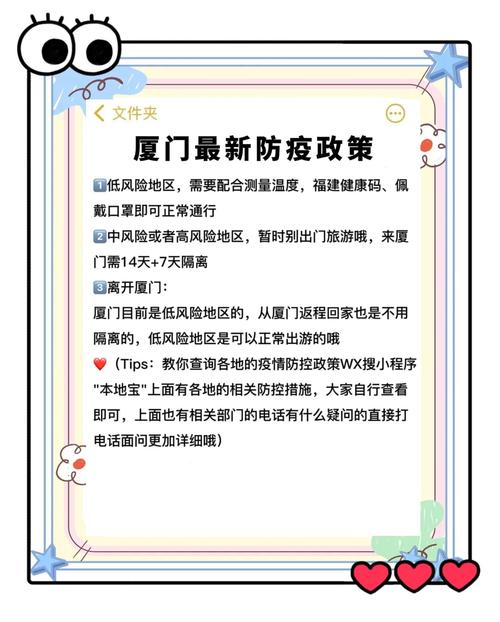 春节返乡核酸要求：不同地区规定不同，出发地风险等级很关键