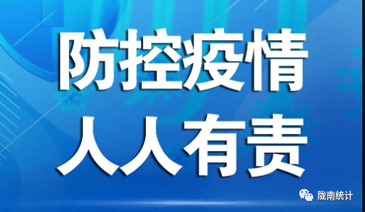 青海西宁2021年疫情最新消息，新增3名核酸阳性人员轨迹