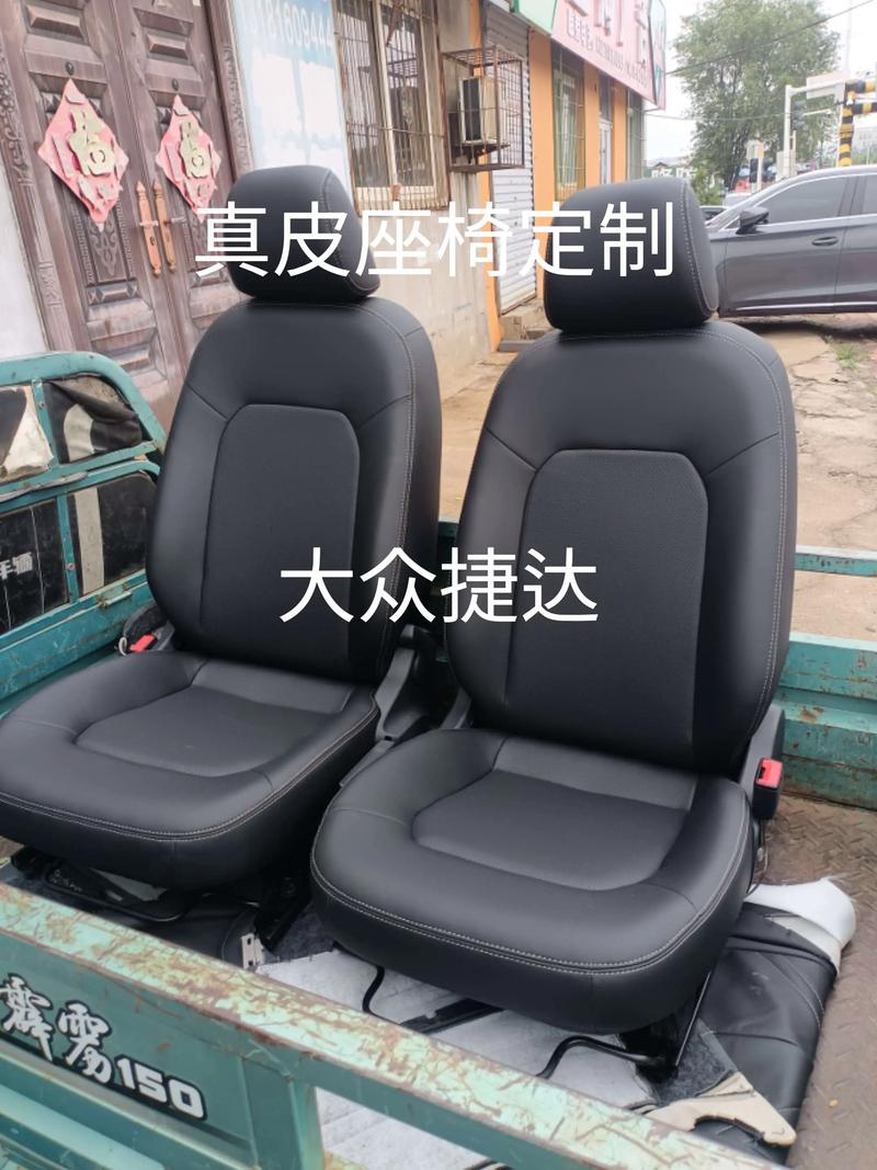 大众新捷达座椅改装全攻略，含电动座椅及通用座椅分析