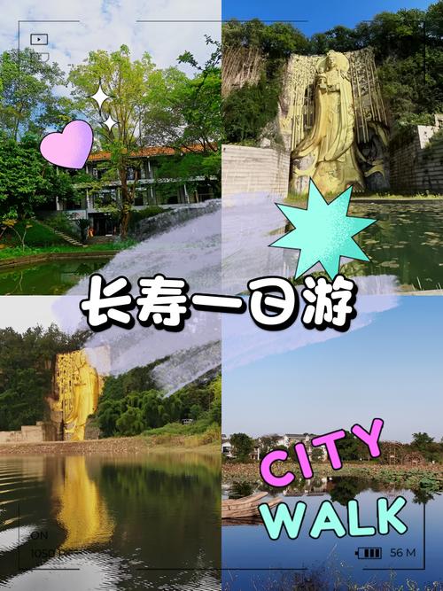 探索长寿之乡旅游：身心焕新，追寻健康长寿的秘密