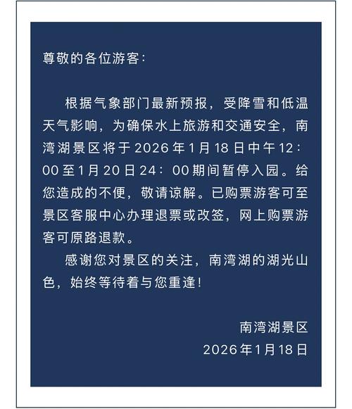 开封近期疫情防控通告：景区闭园、丧事从简等相关事项