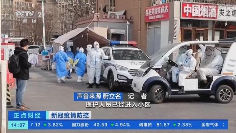 1月18日北京朝阳新增1例新冠阳性人员情况及相关防疫提醒