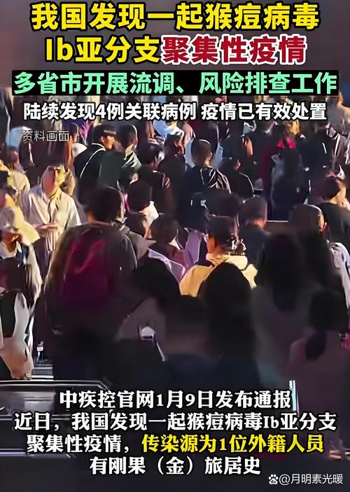 中国内地日增本土感染人数8连升，多地疫情防控形势严峻