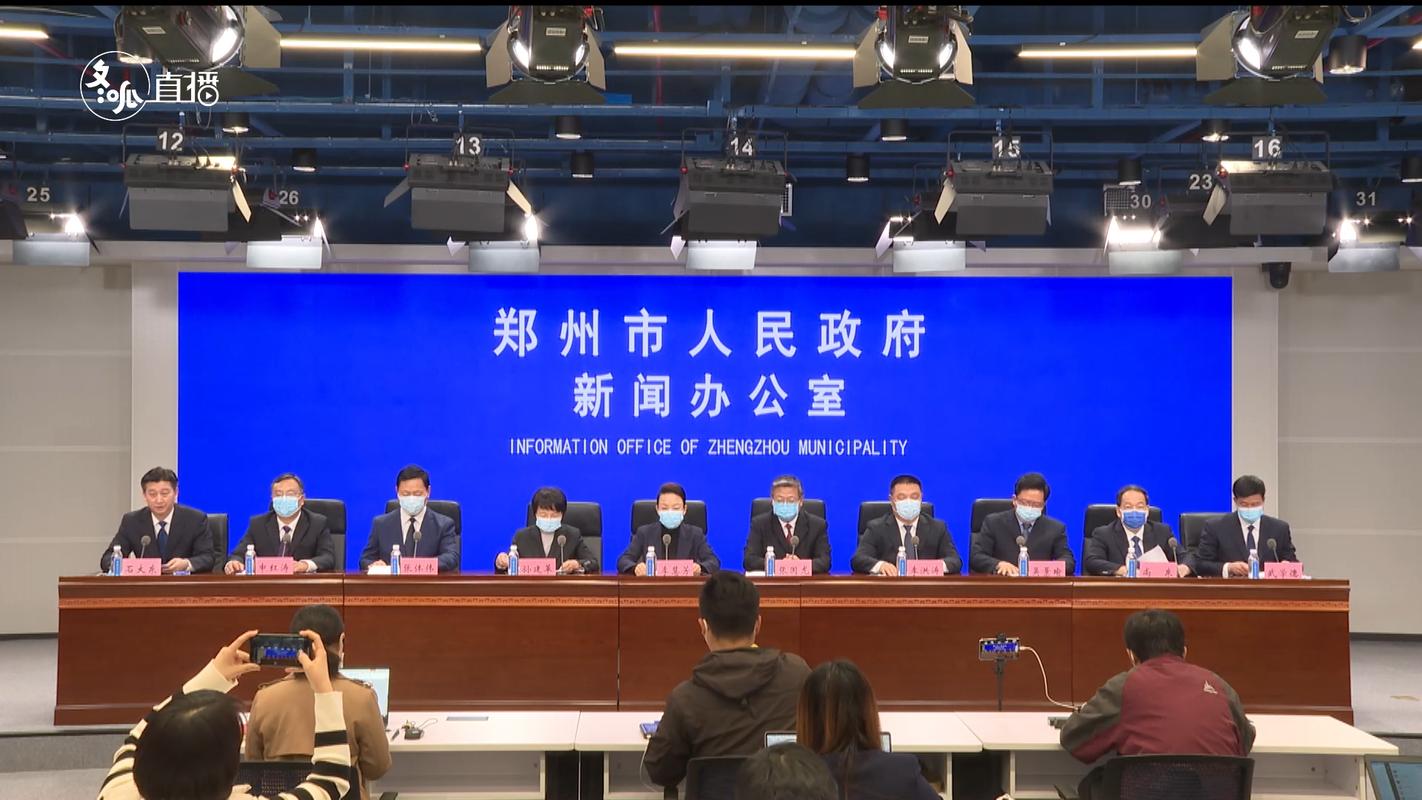 11月3日多地新冠疫情最新情况及郑州酒店接待相关消息