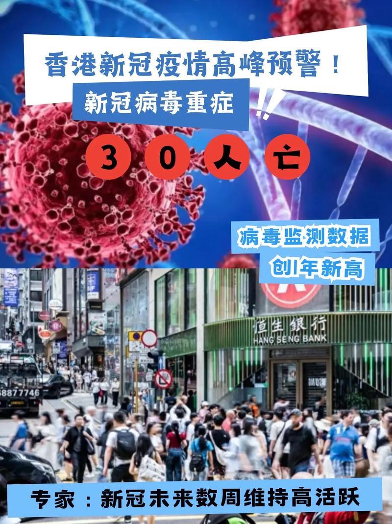 新型冠状肺炎疫情最新消息：河南、香港等地情况及疫情全程回顾