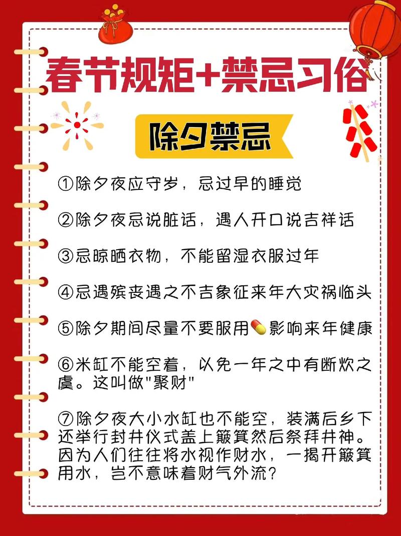 2022 年春节过后回深政策及注意事项，赶紧了解