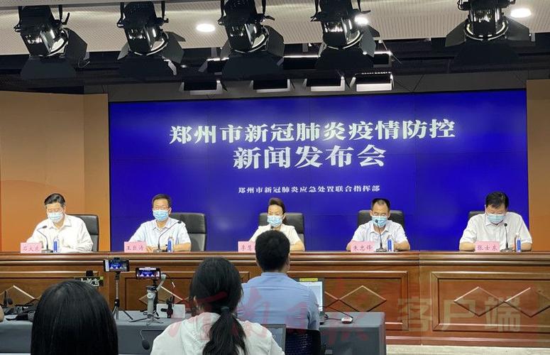 11月3日各地新冠疫情最新情况及郑州酒店抗‘阳’接待政策