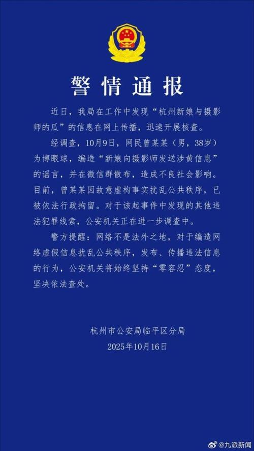 婚礼摄影师确诊，所涉人员管控情况及影楼拍照底片权益问题