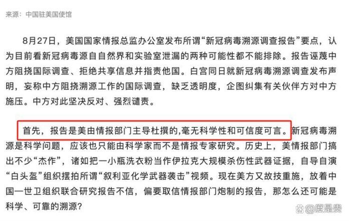 世卫专家抵汉开展新冠病毒溯源调查，这些信息值得关注
