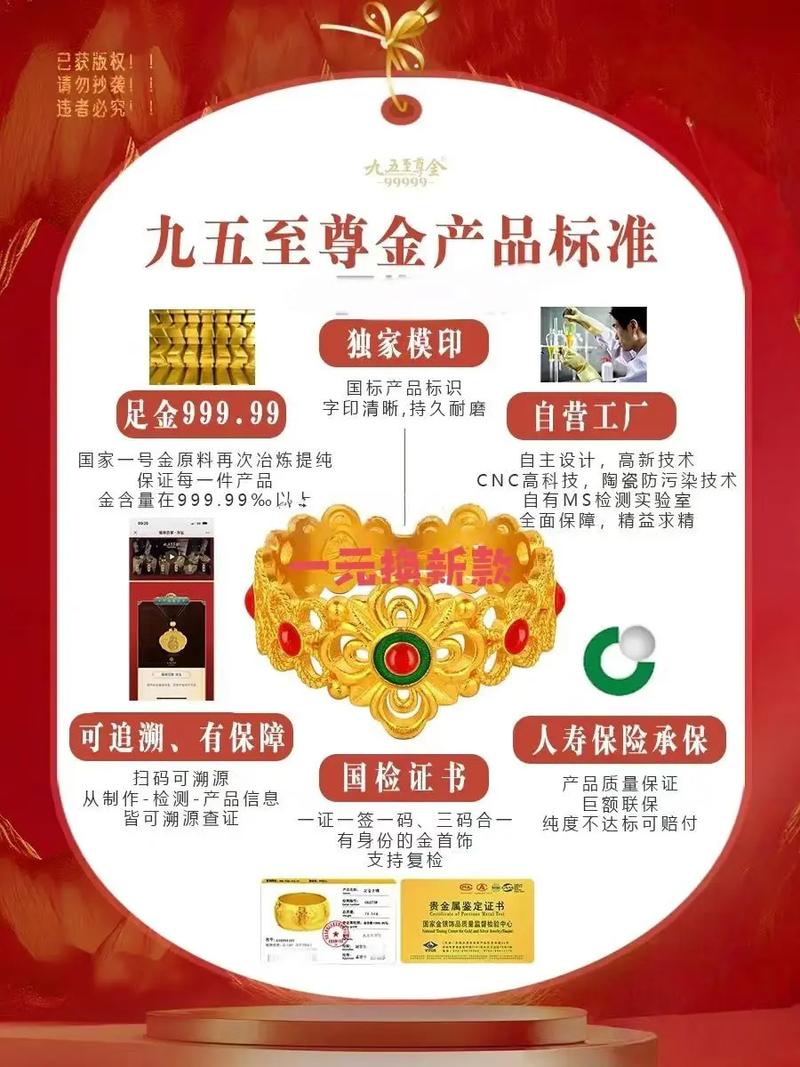 九五至尊官网网址是多少？真人真钱现场平台可靠吗？