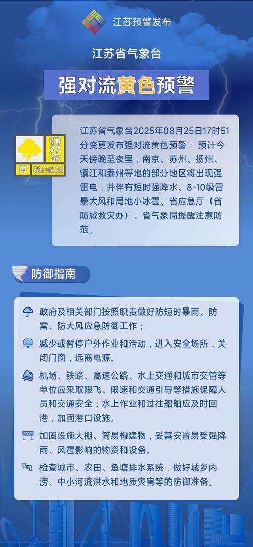 江苏昨日新增本土确诊19例及新增情况