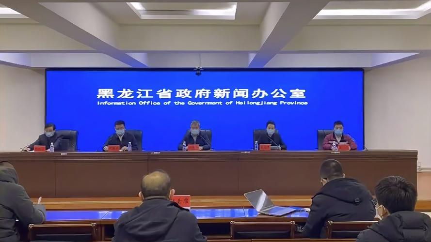 哈尔滨 4 地升中风险 新增 6 个中高风险地区情况