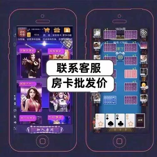 玩家必看！房卡代理购买方式及房卡详细充值教程