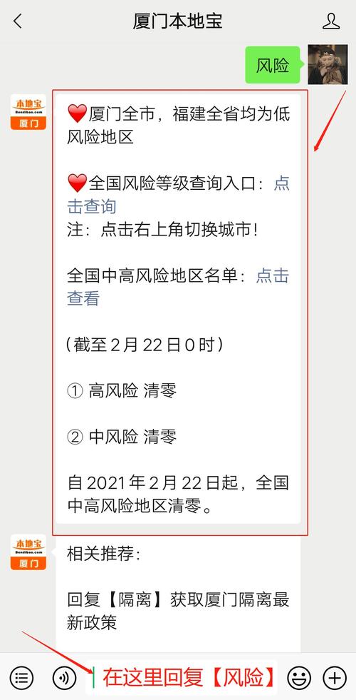 全国疫情中高风险地区清零，疫情防控取得重大成果