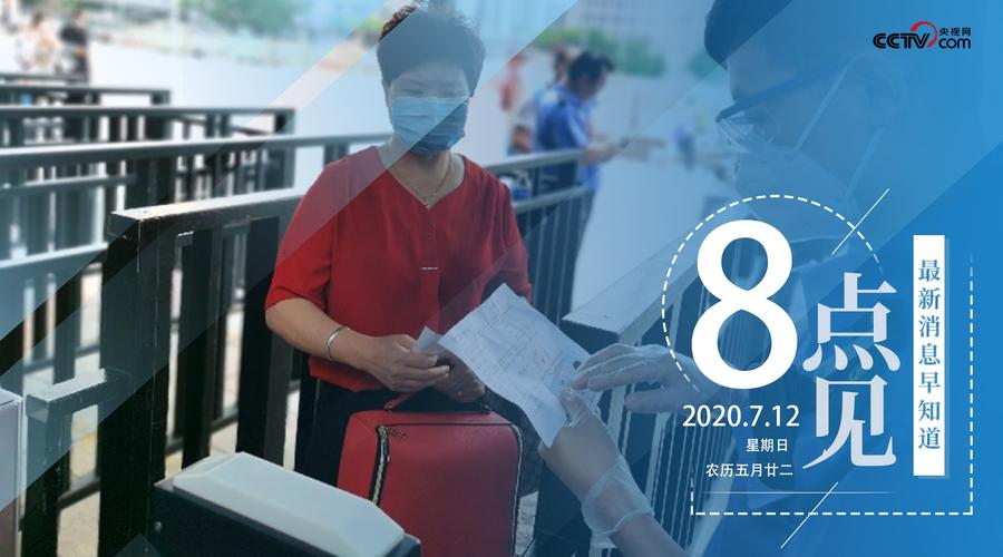 进返京是否需持核酸证明？进京返京核酸检测要求解答