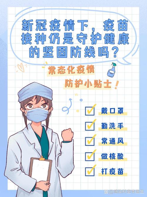 疫情波及8省市，加强针要不要打？多地强制打疫苗引关注