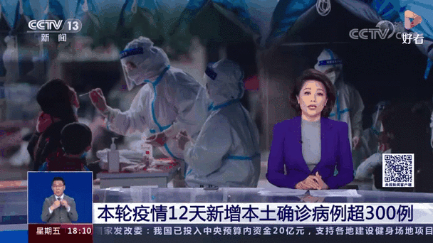 内蒙古新增19例本土确诊病例 1例本土疑似病例情况