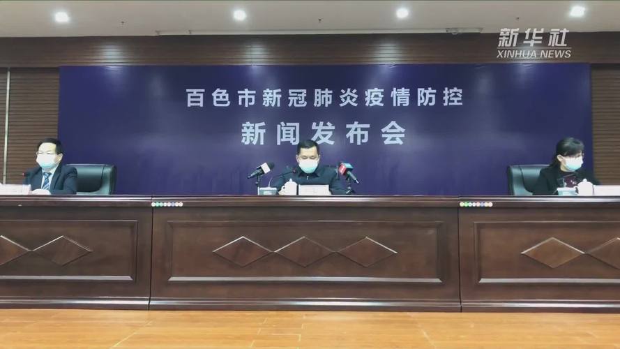 广西百色疫情最新消息 今日广西百色病毒情况