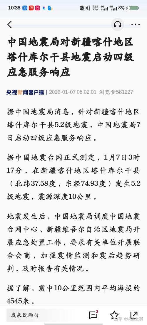 喀什封城了吗 最新消息2020年7月20日