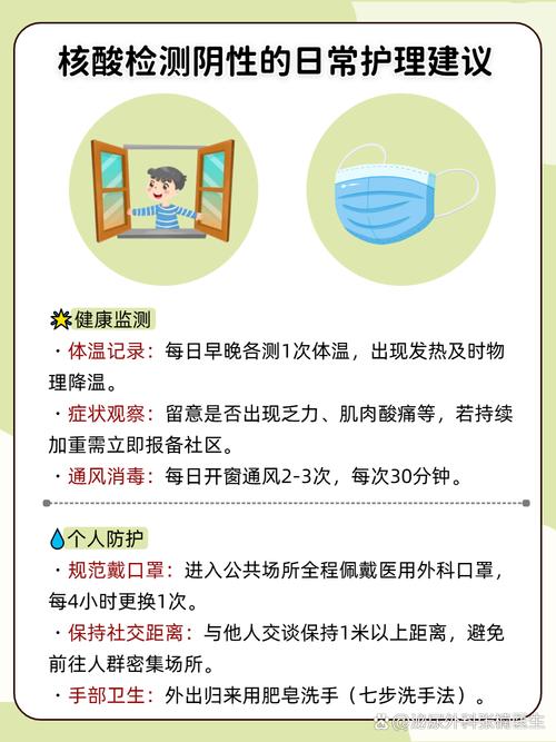 核酸做了4次都是阴性，能确定没事吗？阴性结果可靠吗？