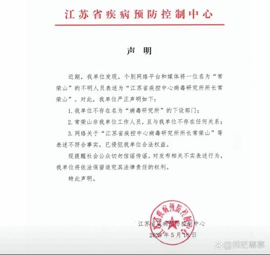 苏州疫情最新消息今天 苏州新冠确诊情况通报