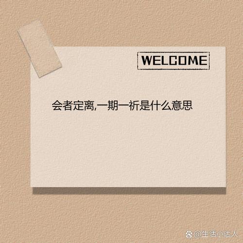 祈疫情是什么？简单了解其含义与背景