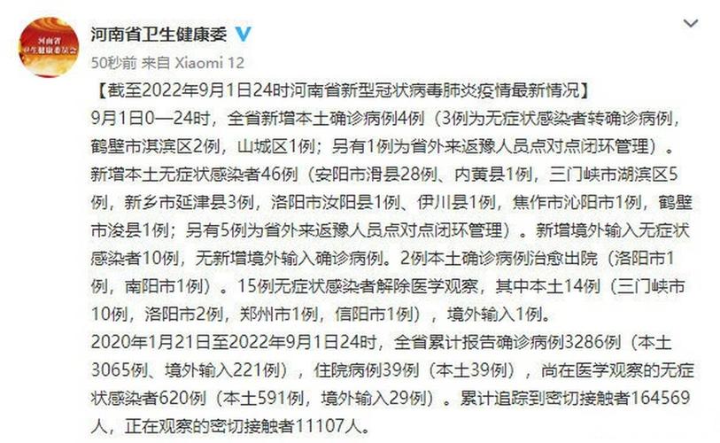 无症状感染者为何增多 本轮疫情无症状者原因