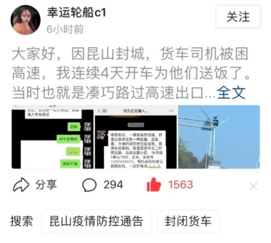 昆山疫情最新通知 今天昆山封城了吗