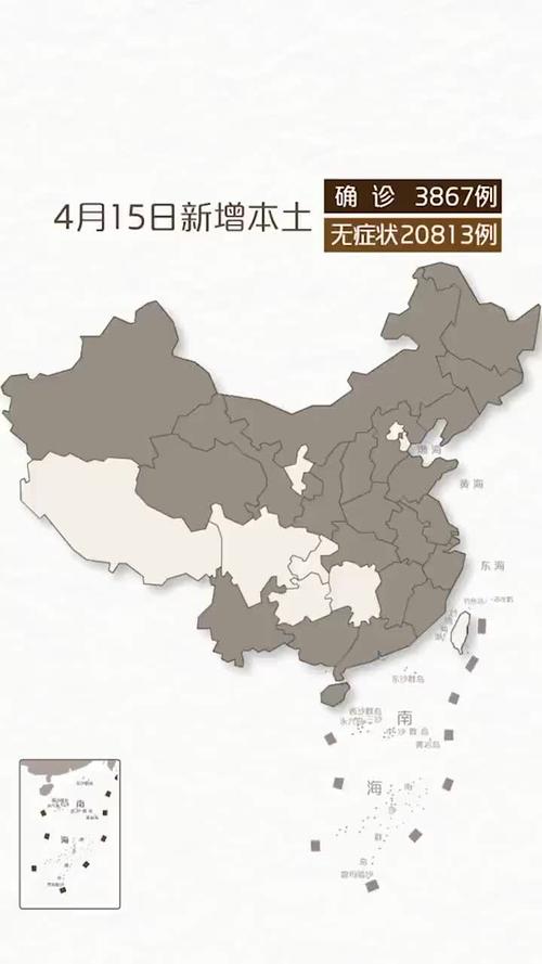 疫情最新动态：波及19省49市，本轮涉及10省份情况